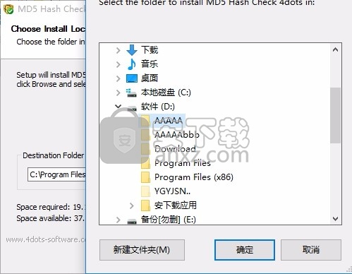 MD5 Hash Check 4dots(文件哈希值计算与核对工具)