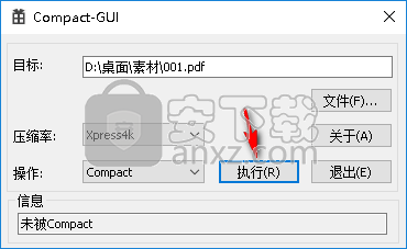 Compact-GUI(文件压缩工具)