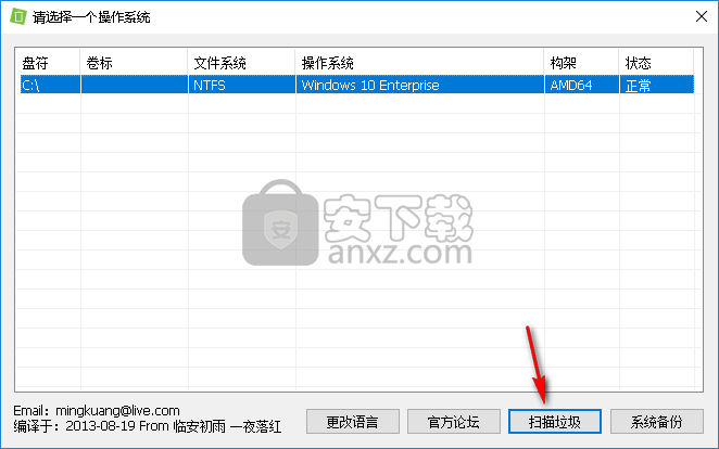 winsxs清理工具