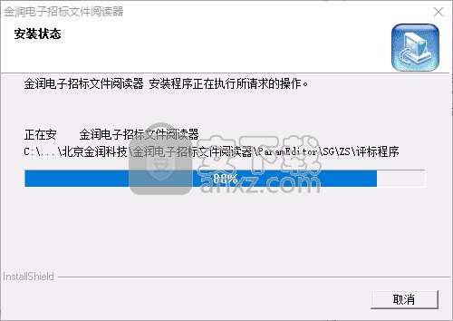 重庆电子标书阅读器
