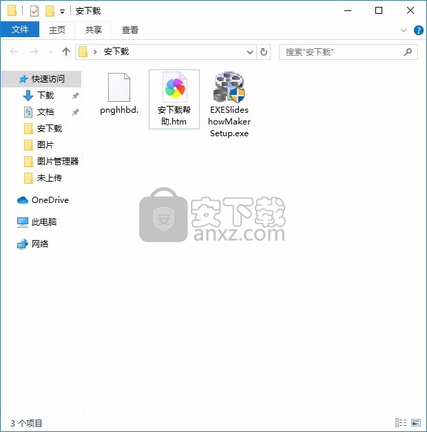 EXE Slideshow Maker(EXE幻灯片制作工具)