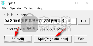 SepPDF(PDF拆分工具)
