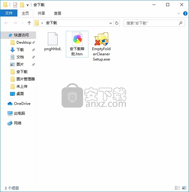 Empty Folder Cleaner(空文件夹清理工具)