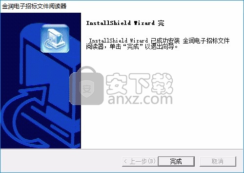 重庆电子标书阅读器