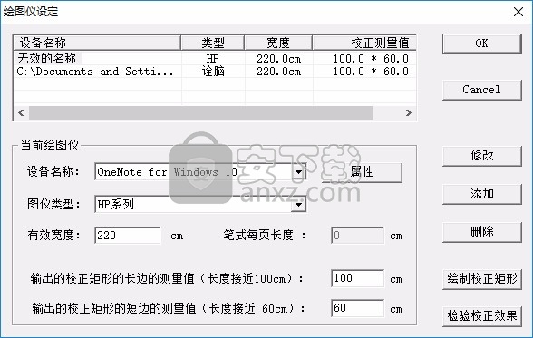 ET 2008旗帜版