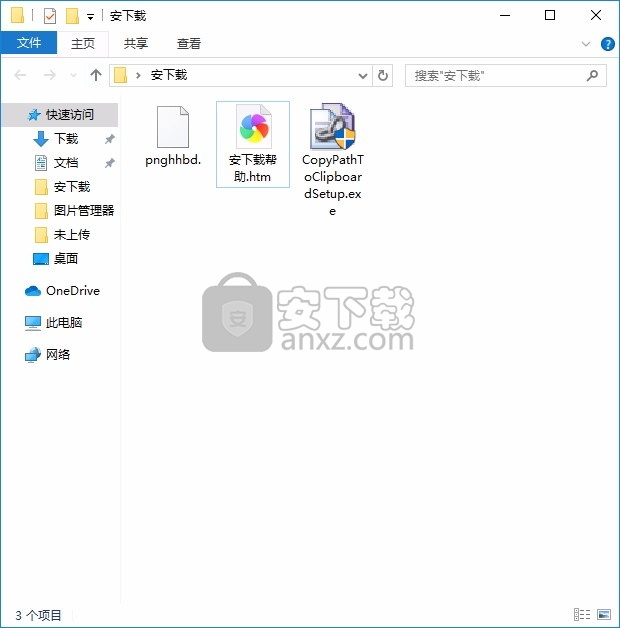Copy Path to Clipboard(文件路径复制工具)