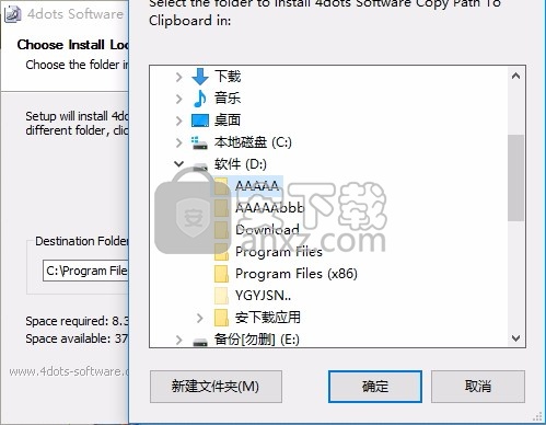 Copy Path to Clipboard(文件路径复制工具)