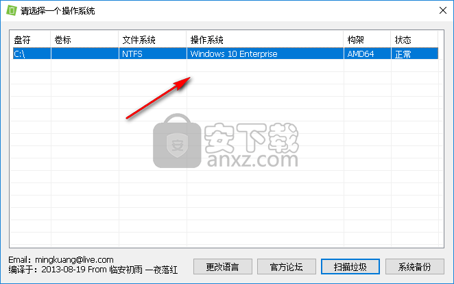 winsxs清理工具