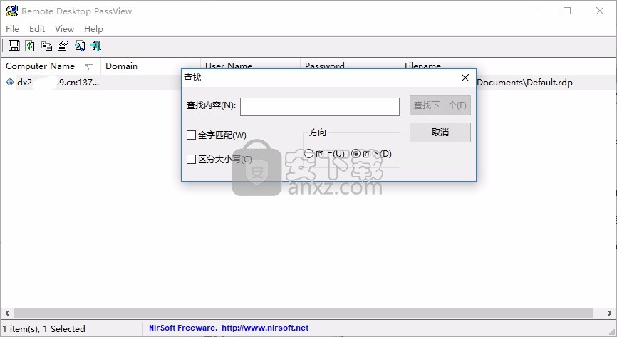 Remote Desktop PassView(远程桌面密码查看工具)