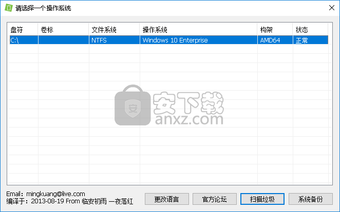 winsxs清理工具