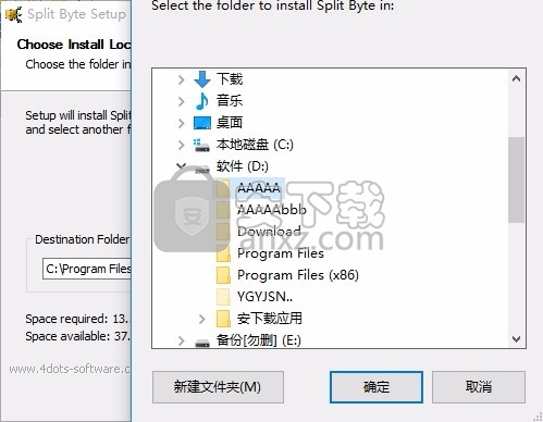 Split Byte(多功能文件分割与合并工具)