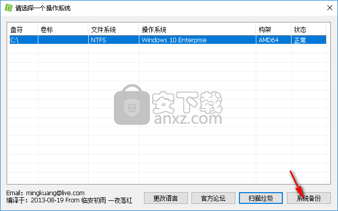winsxs清理工具