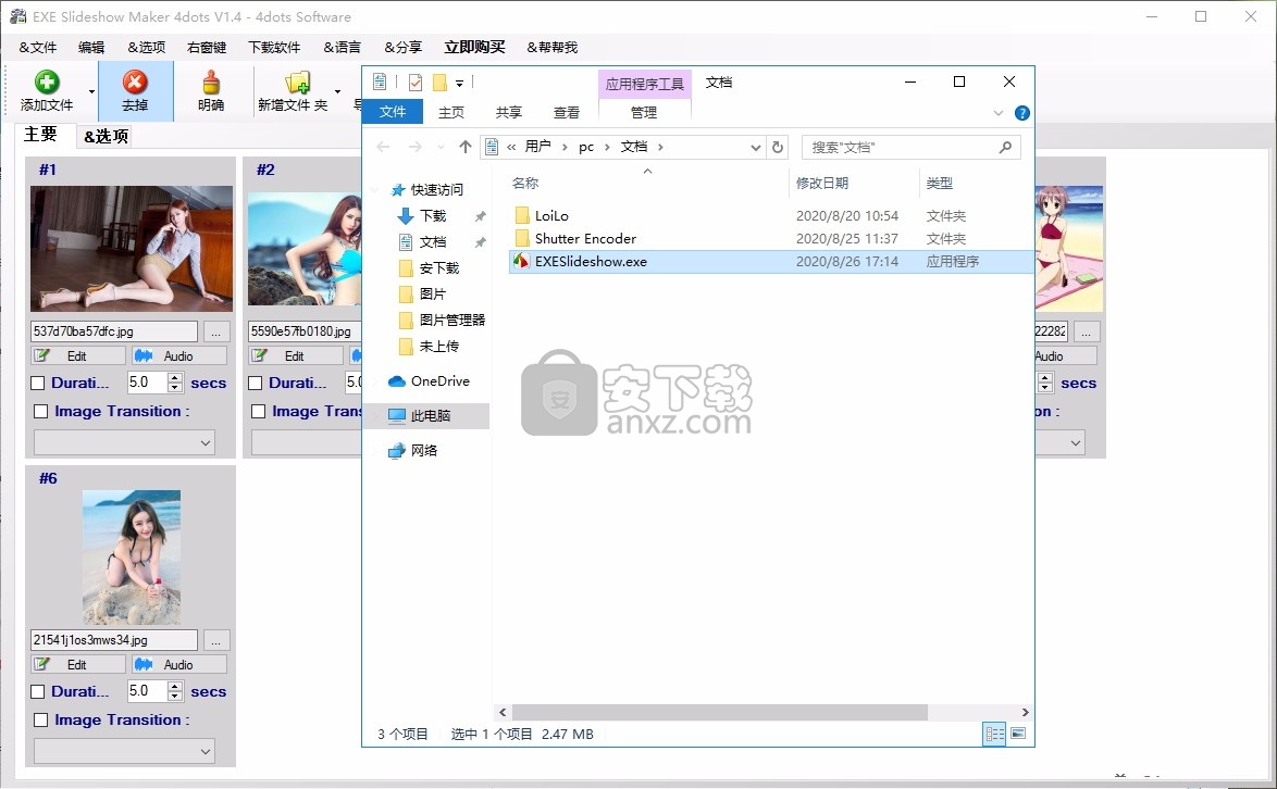 EXE Slideshow Maker(EXE幻灯片制作工具)