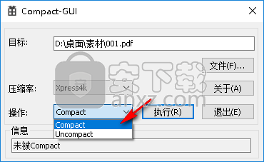 Compact-GUI(文件压缩工具)