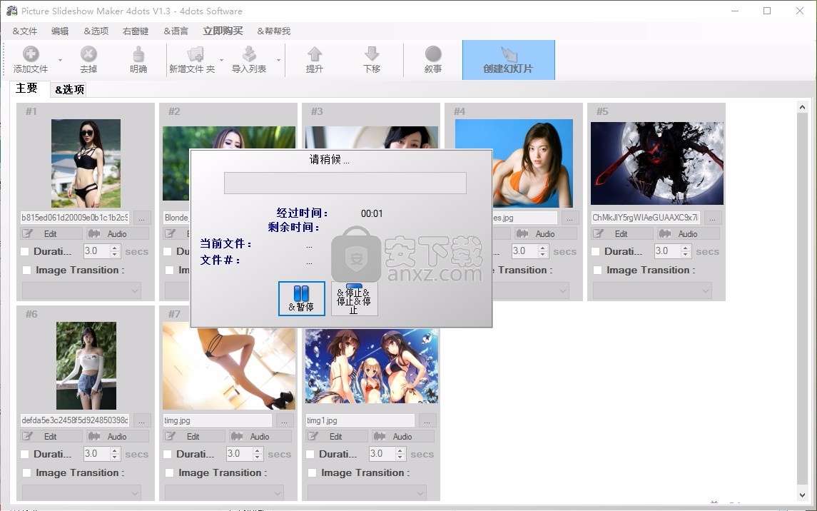 Picture Slideshow Maker(图片幻灯片制作工具)