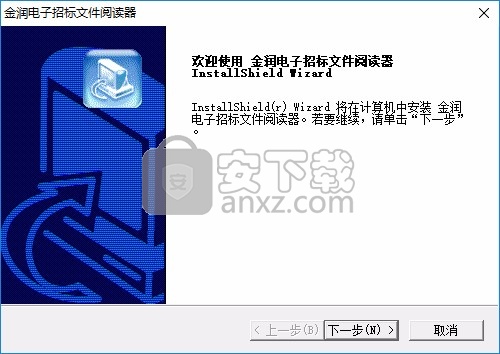 重庆电子标书阅读器