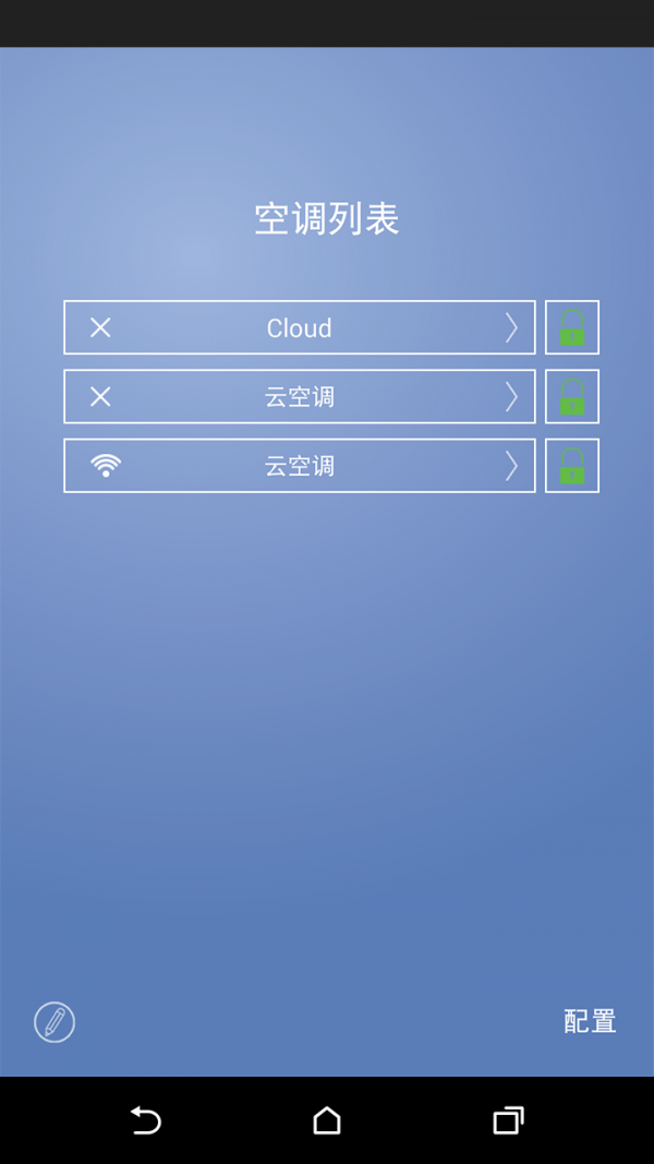 TCL智能空调