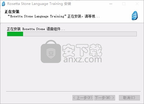 Rosetta Stone罗塞塔石碑(外语学习软件)