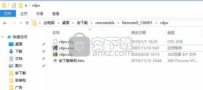 Remote Desktop PassView(远程桌面密码查看工具)