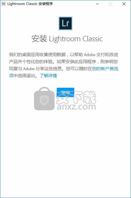 LR2020(图像处理软件)