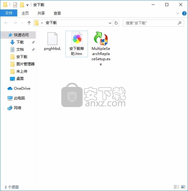 Multiple Search and Replace(文件查找与替换工具)