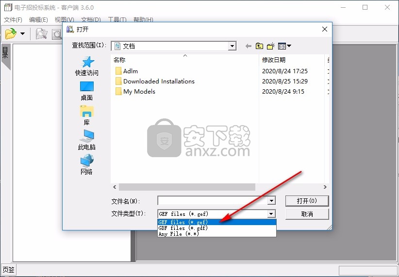 重庆电子标书阅读器