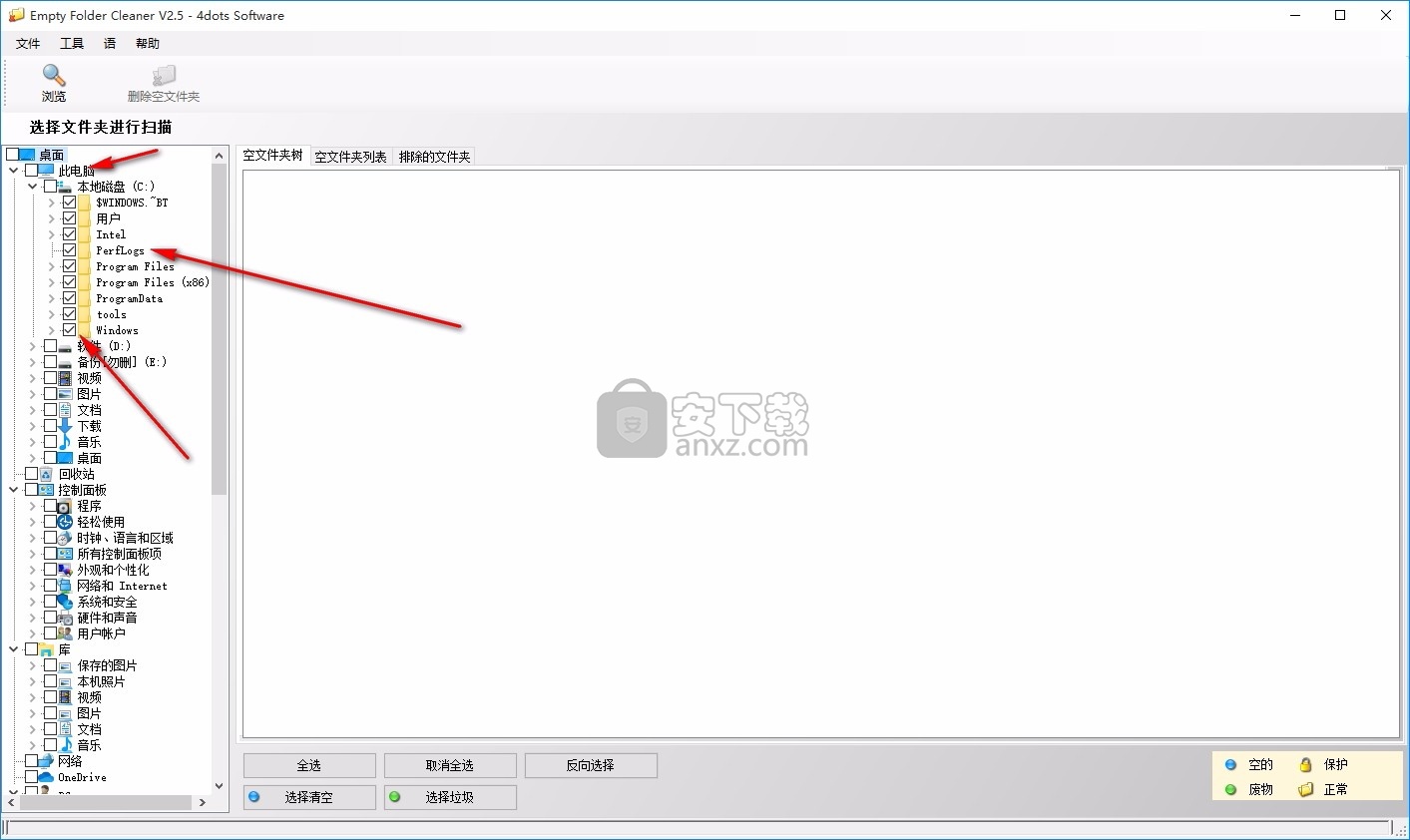 Empty Folder Cleaner(空文件夹清理工具)