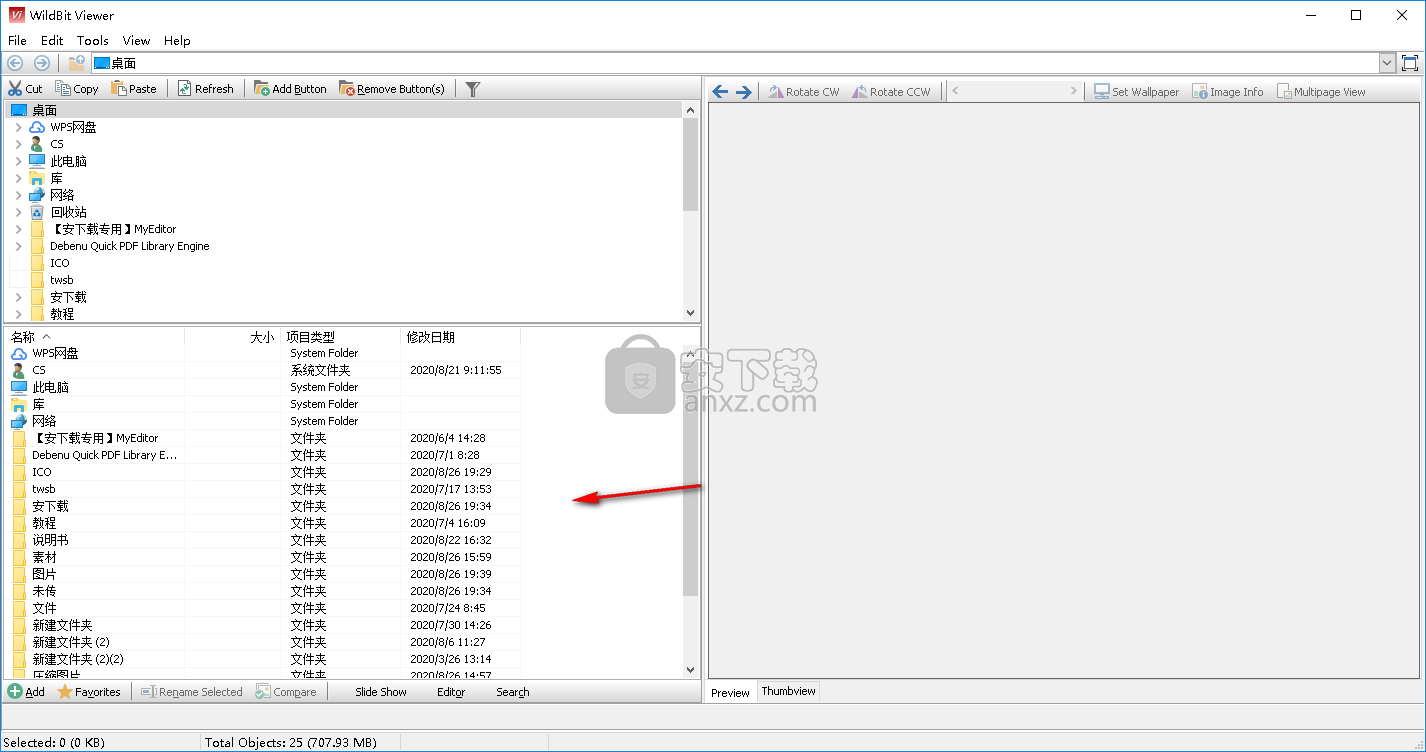 WildBit Viewer(图片浏览软件)