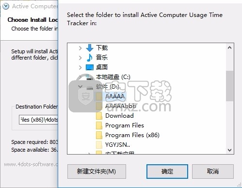 Active Computer Usage Time Tracker(多功能计时器)