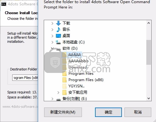Open Command Prompt Here(系统资源管理器工具)