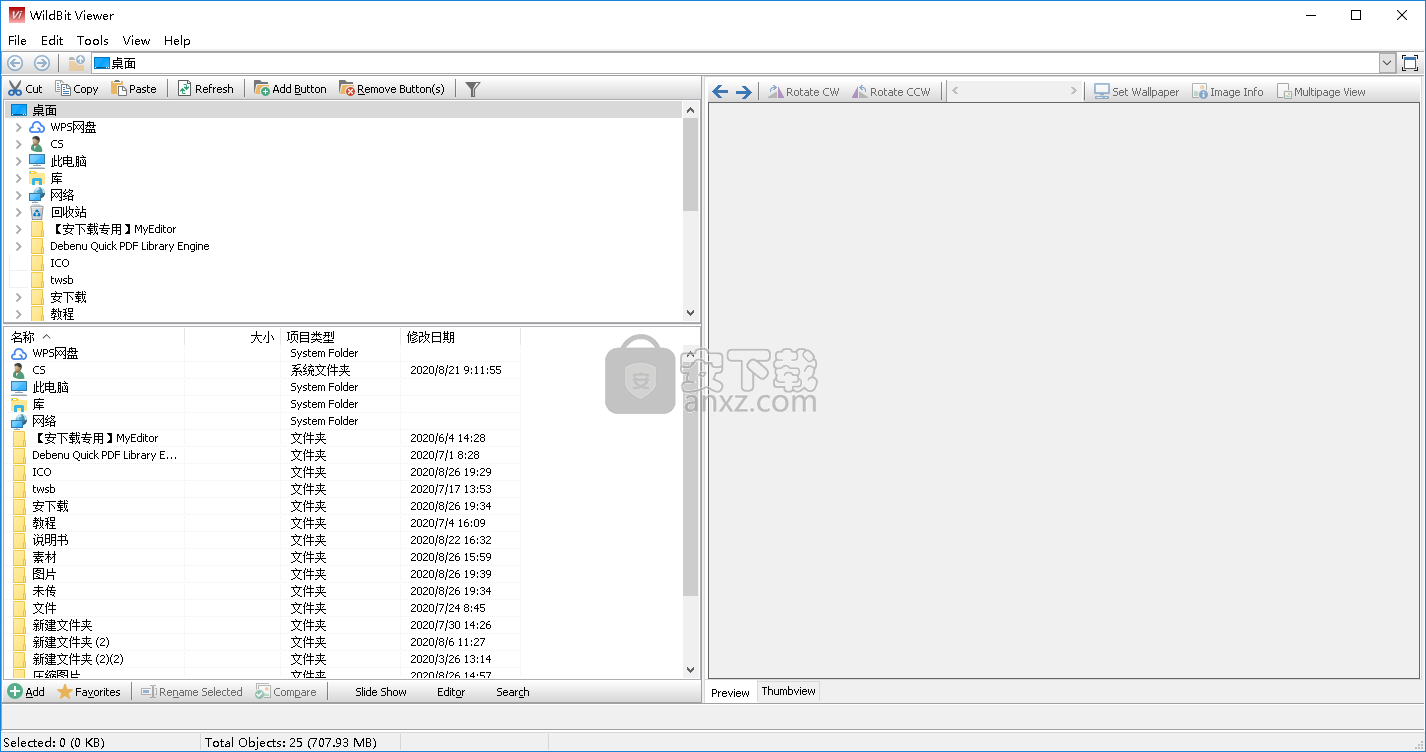 WildBit Viewer(图片浏览软件)