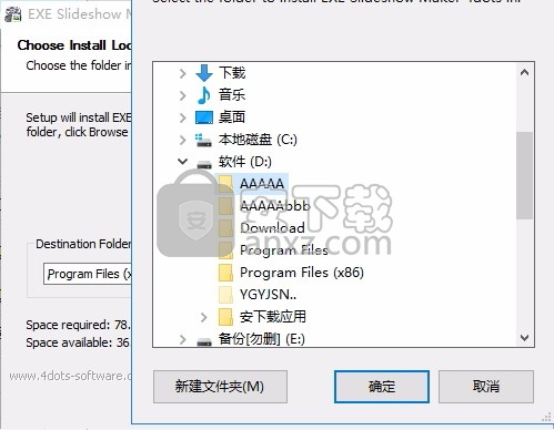 EXE Slideshow Maker(EXE幻灯片制作工具)