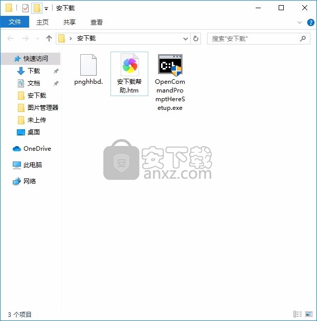 Open Command Prompt Here(系统资源管理器工具)
