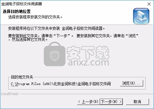 重庆电子标书阅读器