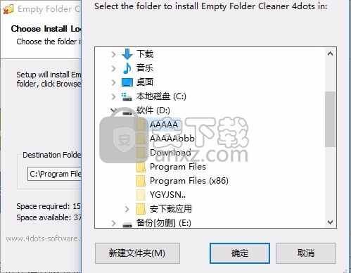 Empty Folder Cleaner(空文件夹清理工具)