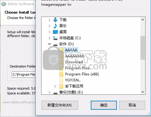 Imagemapper(html图像/地图制作工具)