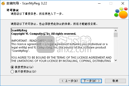 ScanMyReg(注册表清理优化工具)