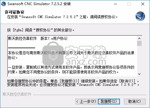 sscnc machine simulation(CNC数控仿真系统)