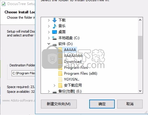 Docus Tree(多功能文档管理工具)