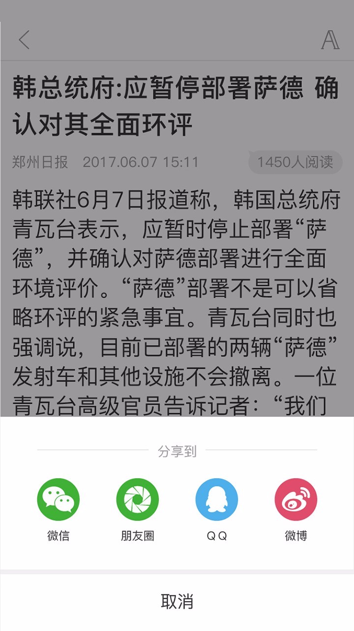 中原融媒重庆app开发专业公司