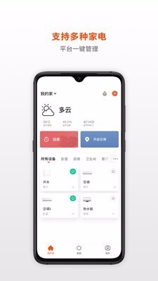 荟学智选哈尔滨java开发手机app