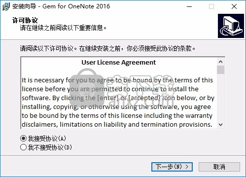 Gem for OneNote 2016(数字笔记珍宝)