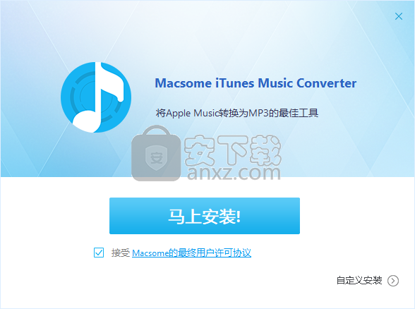 Macsome iTunes Converter(iTunes音乐格式转换器)