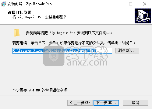 Zip Repair Pro(zip修复工具)