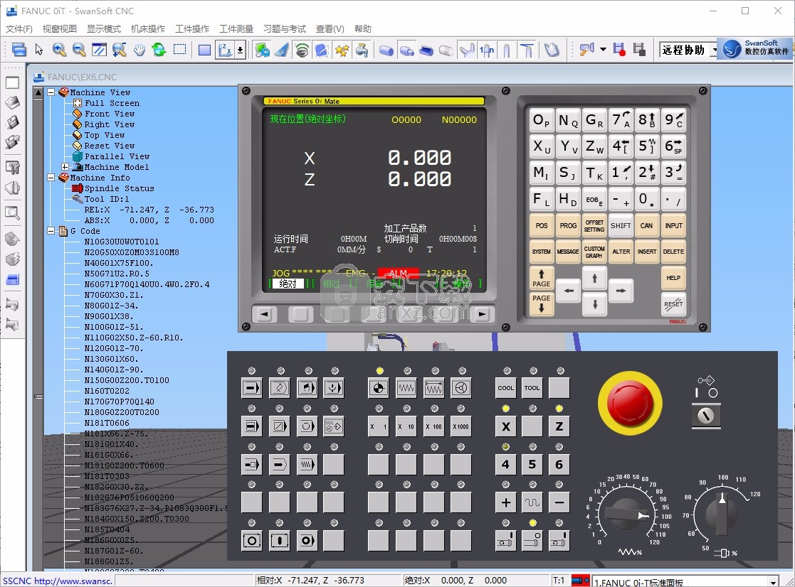 sscnc machine simulation(CNC数控仿真系统)