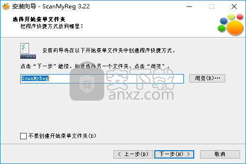 ScanMyReg(注册表清理优化工具)