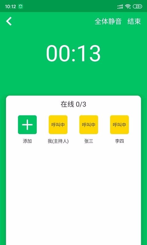 协同通信(3)