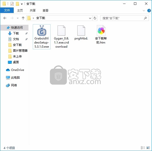 Graboid Video(视频传输与下载工具)