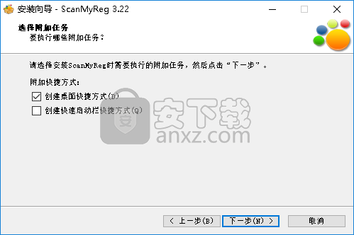 ScanMyReg(注册表清理优化工具)