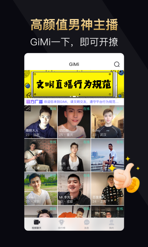 GiMi